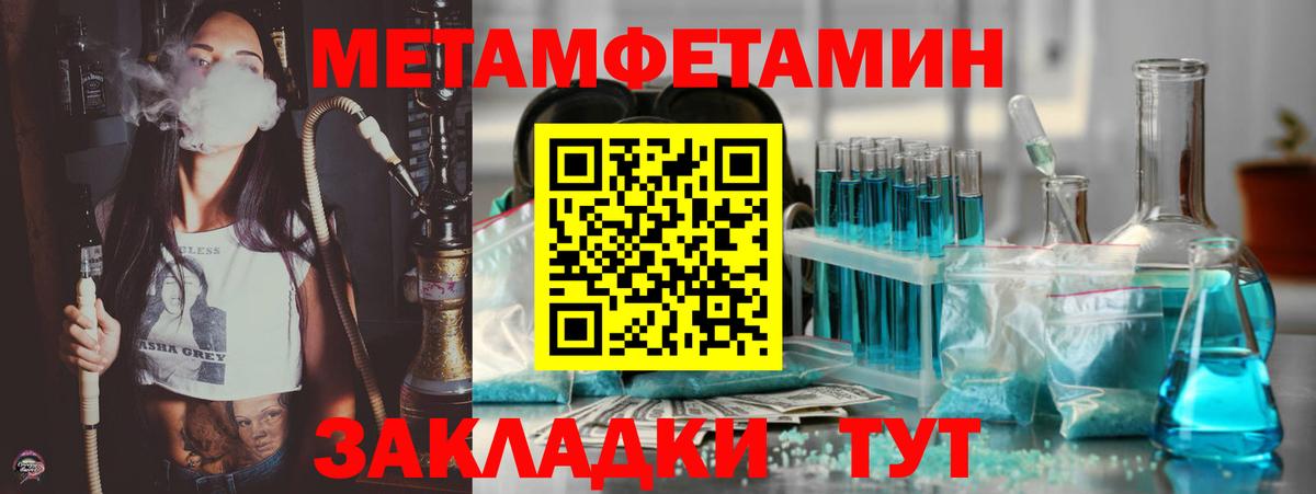 АМФ Розовый  Вход с VPN  Тверь 