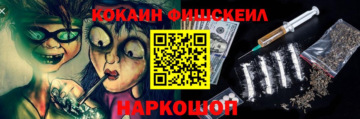 КОКАИН Эквадор Тверь