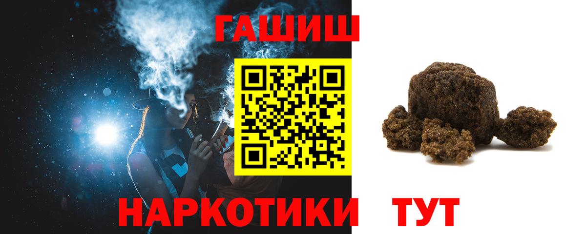 Гашиш hashish Тверь