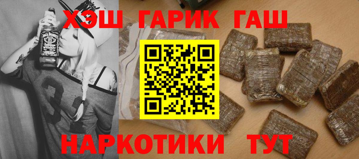 Гашиш AMNESIA HAZE  купить   Вход с VPN  Тверь  Гашиш AMNESIA HAZE 