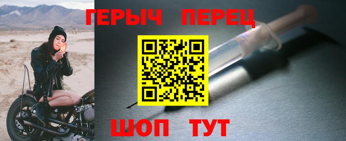 ГЕРОИН белый Тверь