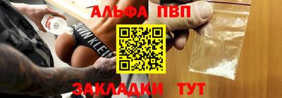 альфа пвп VHQ Нальчик