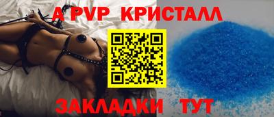 альфа пвп VHQ Нальчик