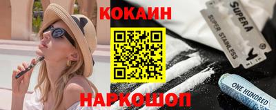 мефедрон VHQ Наро-Фоминск