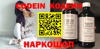 мефедрон VHQ Наро-Фоминск