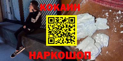 альфа пвп VHQ Нальчик