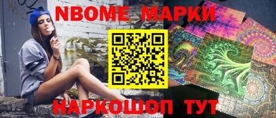 Альфа ПВП Нарткала