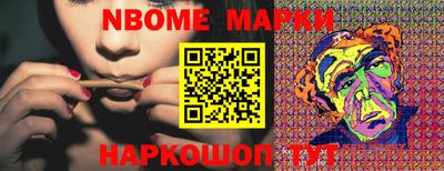 мефедрон VHQ Наро-Фоминск