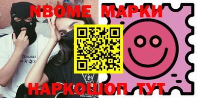 альфа пвп VHQ Нальчик