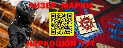 мефедрон VHQ Наро-Фоминск
