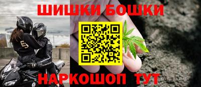 мефедрон VHQ Наро-Фоминск