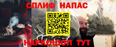 альфа пвп VHQ Нальчик