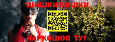мефедрон VHQ Наро-Фоминск