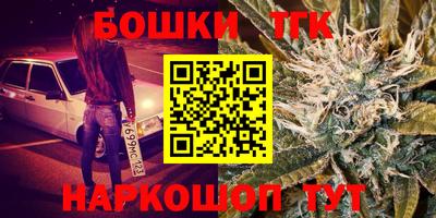 мефедрон VHQ Наро-Фоминск