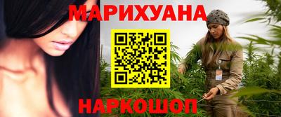 мефедрон VHQ Наро-Фоминск