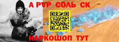мефедрон VHQ Наро-Фоминск