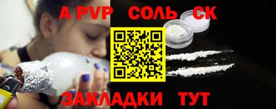 альфа пвп VHQ Нальчик