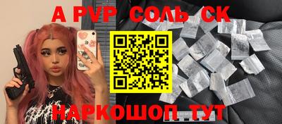 альфа пвп VHQ Нальчик