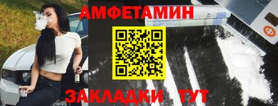 мефедрон VHQ Наро-Фоминск