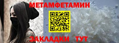 мефедрон VHQ Наро-Фоминск