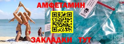 альфа пвп VHQ Нальчик