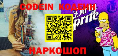 мефедрон VHQ Наро-Фоминск