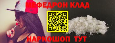 альфа пвп VHQ Нальчик