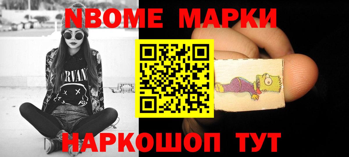 Лсд 25 экстази кислота  LSD-25 экстази кислота  OMG как зайти  Вход с VPN  Тверь 