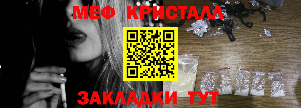цены наркотик  Вход с VPN  МЯУ-МЯУ  Тверь  Мефедрон кристаллы  Мефедрон mephedrone 