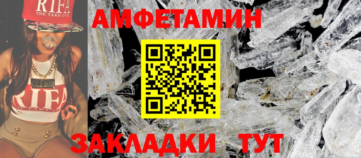 МЕТАМФЕТАМИН кристалл  Первитин  Тверь  Вход с VPN 