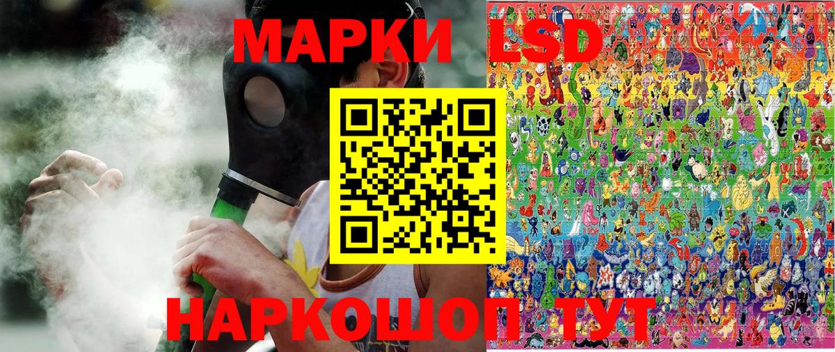 Марки 25I-NBOMe 1,5мг  Марки 25I-NBOMe  Тверь  Вход с VPN  Марки 25I-NBOMe 1,5мг 
