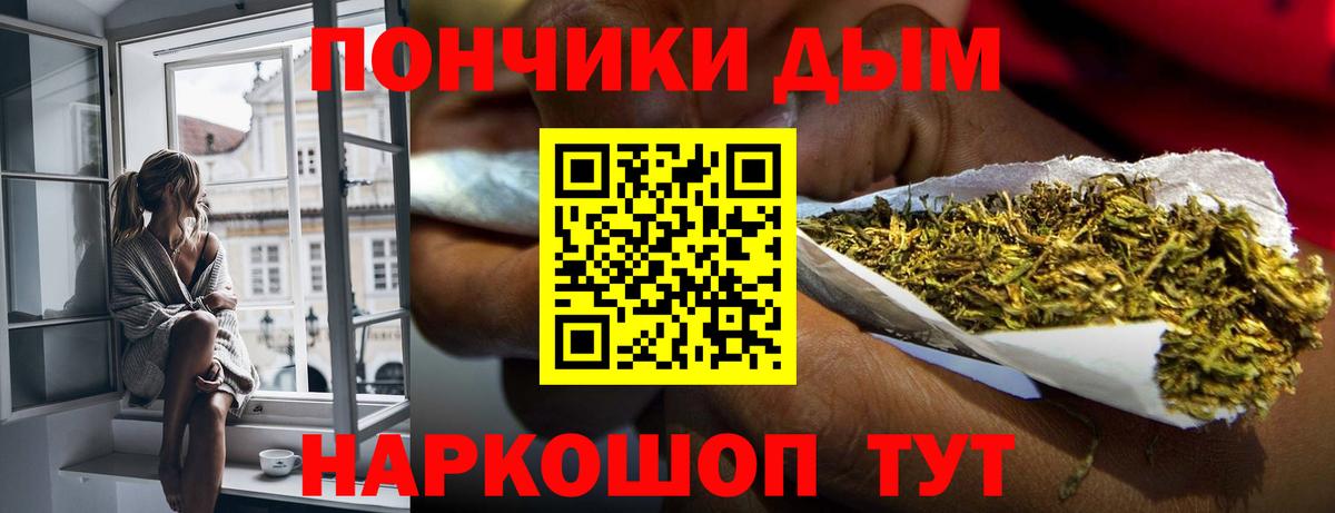 Марихуана LSD WEED  Каннабис планчик  Тверь  МАРИХУАНА планчик  Шишки марихуана THC 21%  Вход с VPN 