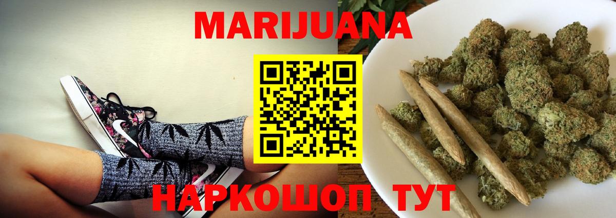 Каннабис MAZAR Тверь